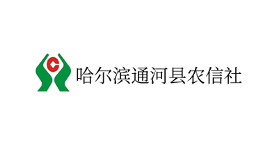 通河县农信社